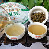 LaoTongZhi Haiwan 9928 Raw Pu Erh Batch 121 Old 357g Shen Puer