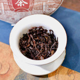 357g Yunnan Qizi Aged Puerh Ripe Tea Cake Hundred Year Old Tree Pu'er Black Tea