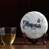 200g Early Spring Yunnan Puerh Raw Tea Cake Baiju Premium Raw Pu-erh Tea Pu'er