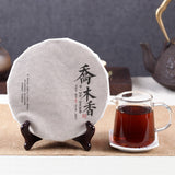 200g Yunnan Ripe Puerh Tea Small Cake Arbor Old Pu-erh Cooled Tea Aged Pu'er Tea