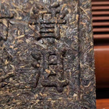 200g Yunnan Old Pu'er Raw Tea Brick 1990s Aged Raw Pu-erh Brick Tea Puerh Tea