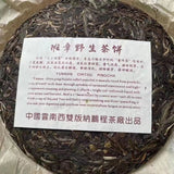 357g Yunnan Sheng Puerh Tea 2008 Banzhang Old Pu-erh Raw Tea Cake Aged Pu'er Tea