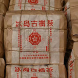 300g Yunnan Old Puerh Tea 1997 Collection Pu'er Ripe Tea Loose Leaf Pu-erh Tea