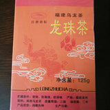 120g 2022 Year Black Oolong Tea Longzhucha Natural Oolong Green Tea Loose Leaf