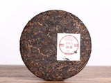 Haiwan 9978 Ripe Pu-erh Tea (Batch 211) Old Comrade Shu Puer Tea 357g