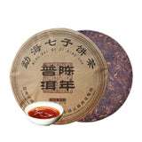 357g Yunnan Aged Pu'er Tea Menghai Qizi Old Tree Ripe Pu-erh Tea Cake Pu-erh Tea