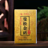 200g Raw Puerh Tea Brick Mansongjinzhuan Pu-erh Shengcha Organic Pu'er Green Tea