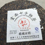 357g Yunnan Raw Puerh Tea 2011 Qizi Aged Pu'er Raw Tea Cake Old Tree Pu-erh Tea