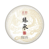 357g Yunnan Puerh Tea Authentic Old Tree Raw Pu-erh Tea Cake Organic Pu'er Tea