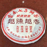 357g Yunnan Ripe Pu-erh Tea Cake 2008 Bulang Ancient Tree Aged Pu'er Cooked Tea