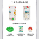 100g Anji White Tea Baich Green Tea Health艺福堂安吉白茶a明前精品 EFU12+ 天仙白新茶 珍稀嫩芽春绿茶