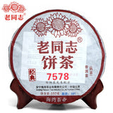 Puer Tea Haiwan Tea 7578 Batch High Quality 181 Ripe Pu Erh Cake 357g Chinese