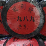 357g Yunnan Old Puerh Ripe Tea 1989 Qianlihao Shu Pu'er Tea Cake Pu-erh Cake Tea