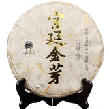 Puer Tea Top Menghai Taste Shu Puerh Tea 357g Spring Tea Palace Golden Bud Ripe