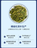 250g EFUTON Premium Xi Hu Dragon Well Green Tea Long Jing Tea Organic Longjing