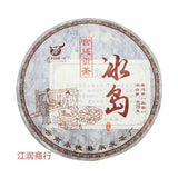 357g Bingdao Puerh Ripe Tea Cake Yunnan Iceland Cooked Pu-erh Tea Chinese Pu'er