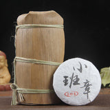 50g Small Puerh Raw Tea Cake Xiaobanzhang Pu-erh Shengcha Yunnan Pu'er Green Tea