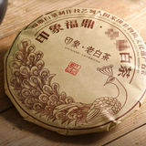 350g Fuding White Tea Impression Old White Tea Cake Gongmei Organic White Tea