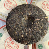 200g Yunnan Wild Pu'er Tea Cake Aged Pu-erh Raw Tea Cake Old Tree Puerh Tea