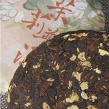 200g Yunnan Puerh Tea Jasmine Pu-erh Ripe Tea Cake Flower Flavour Pu'er Old Tea