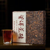 250g Yunnan Puerh Ripe Tea Brick Palace Old Pu'er Tea Cooked Pu-erh Tea Brick