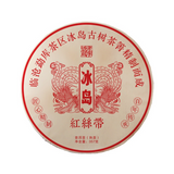 357g Yunnan Ripe Puerh Tea Iceland Pu-erh Cooked Tea Cake Pu'er Black Tea