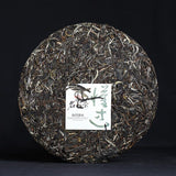 Haiwan Dong Guo Gu Shu Shen Puer Famous Mountain Old Tree Raw Puer Tea 500g