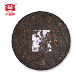 TAETEA Ripe Puer Tea Batch 2101 Menghai Dayi "Pu Zhi Wei" Shu Puer Tea 357g