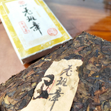 200g Chinese Cooked Pu-erh Tea Brick Ancient Tree Puer Black Tea Yunnan Ripe Tea