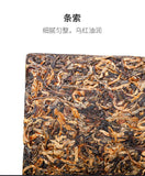 250g DianHong Dr. Pu'er Tea Yunnan Black Tea Ancient Tree Dian Hong Tea Brick