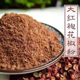 Sichuan Dried Pepper Powder Cooking Ingredient Prickly Ash Seasoning 麻辣花椒粉