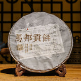 357g Yunnan Pu-erh Ripe Tea Cake Old Puerh Tea Mabanggongcha Cooked Pu'er Tea