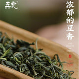 /High Mountain Green Tea Loose Leaf Yunwu Maojian Slimming Tea 125g