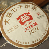 Traditional Yunnan Dayi 7692 Ripe Puer Tea Cake  TAETEA Pu-erh 357g