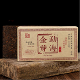 1kg Menghai Ripe Puerh Brick Tea Yunnan 10 Year Old Pu-erh Cooked Tea Pu'er Tea