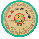 100g Yunnan Shangpin Jinsi Gold Ribbon Tuo Cha Puer Xiaguan Pu'er Tea
