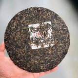 357g Yunnan Old Puerh Tea 2004 Jingchun Sheng Pu'er Cake Tea Aged Pu-erh Tea