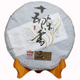 15 Anniversary Chen Xiang * 2014 Lao Tong Zhi Haiwan Old Comrade Ripe Puer 357g