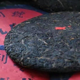 357g Yunnan Old Puerh Ripe Tea 1989 Qianlihao Shu Pu'er Tea Cake Pu-erh Cake Tea