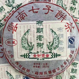 357g Yunnan Old Puer Raw Tea Cake 2008 Lixing Bulang Ancient Tree Raw Pu-erh Tea