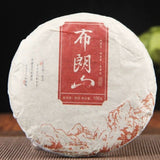 100g Bulang Mountian Ripe Pu'er Tea Cake Yunnan Qizi Puerh Cooked Tea Pu-erh Tea