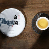 200g Early Spring Yunnan Puerh Raw Tea Cake Baiju Premium Raw Pu-erh Tea Pu'er