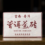 250g Yunnan Puerh Ripe Tea Brick Palace Old Pu'er Tea Cooked Pu-erh Tea Brick