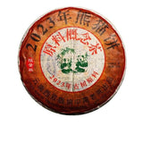 200g 2023 Yunnan Puer Tea Banzhang Panda Raw Pu-erh Tea Cake Organic Puerh Tea