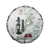 357g Yunnan Puerh Tea Cake Raw Pu-erh Tea Weight Loss Green Tea Health Benefits