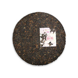 Traditional Yunnan Dayi 7692 Ripe Puer Tea Cake  TAETEA Pu-erh 357g