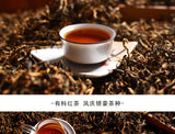 Xiang Gui Jin Hao Yunnan Feng Qing Dianhong Dian Hong Maofeng Black Tea 400g