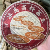 357g Yunnan Sheng Puerh Tea Cake 2005 Bingdao Raw Pu-erh Cake Tea Old Pu'er Tea