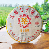 357g Chinese Pu-erh Tea Cake Ancient Tree Cooked Pu'er Tea Yunnan Ripe Black Tea