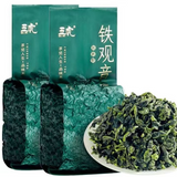 125g Anxi Tie Guan Yin Oolong Tea Bagged Green Tea Chinese Green Tea Loose Leaf